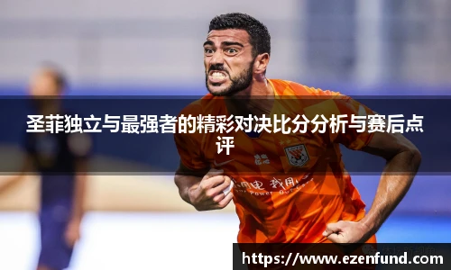 三亿体育平台